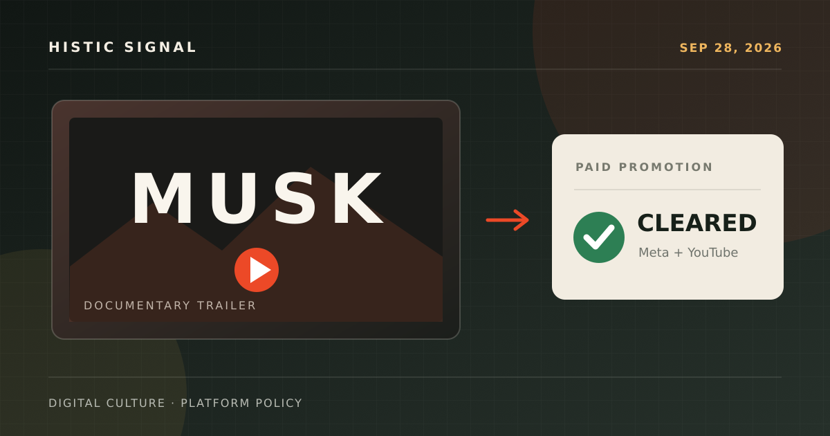 Illustration of a documentary trailer ad shifting from a restricted state to an approved state